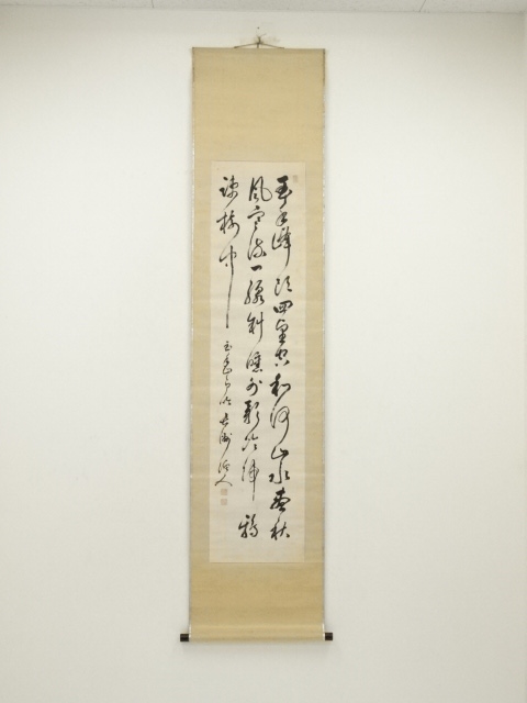 Paintings & Calligraphy